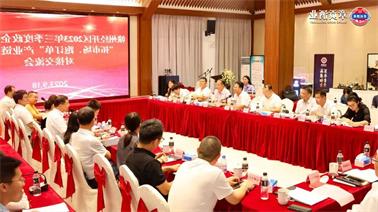 赣州经开区2023年三季度政企圆桌会在<a href='http://tdwf.xuemengzhilv.com'>博彩九州平台</a>顺利召开